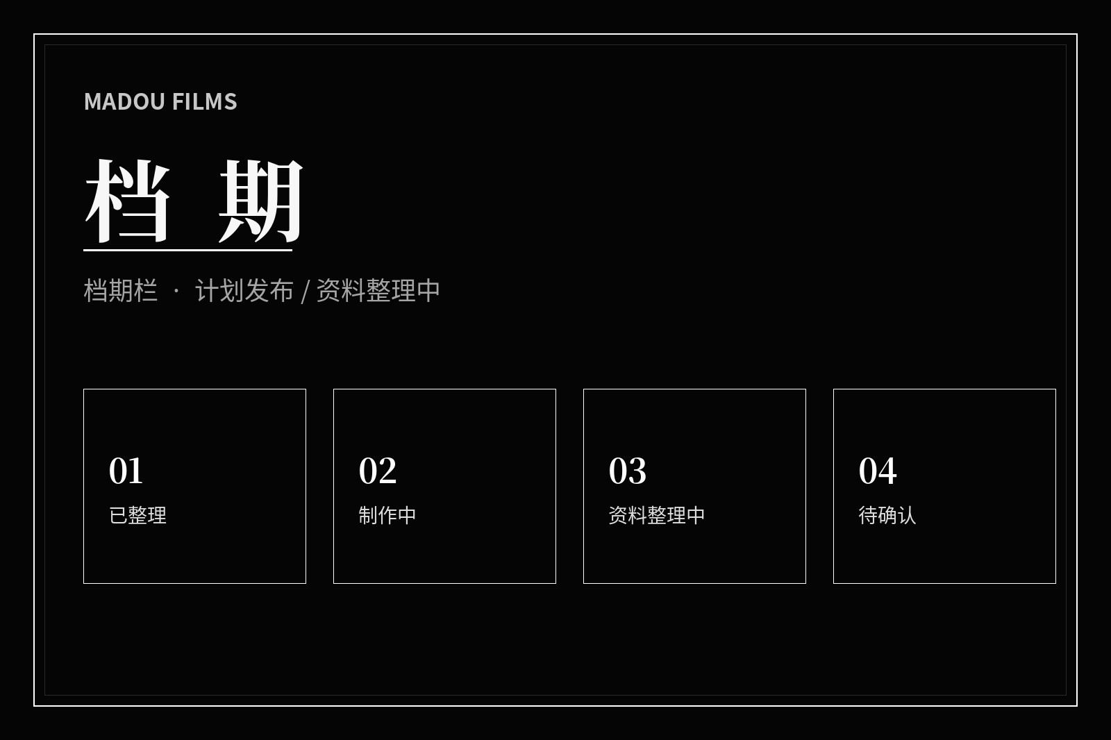 内容整理主题配图